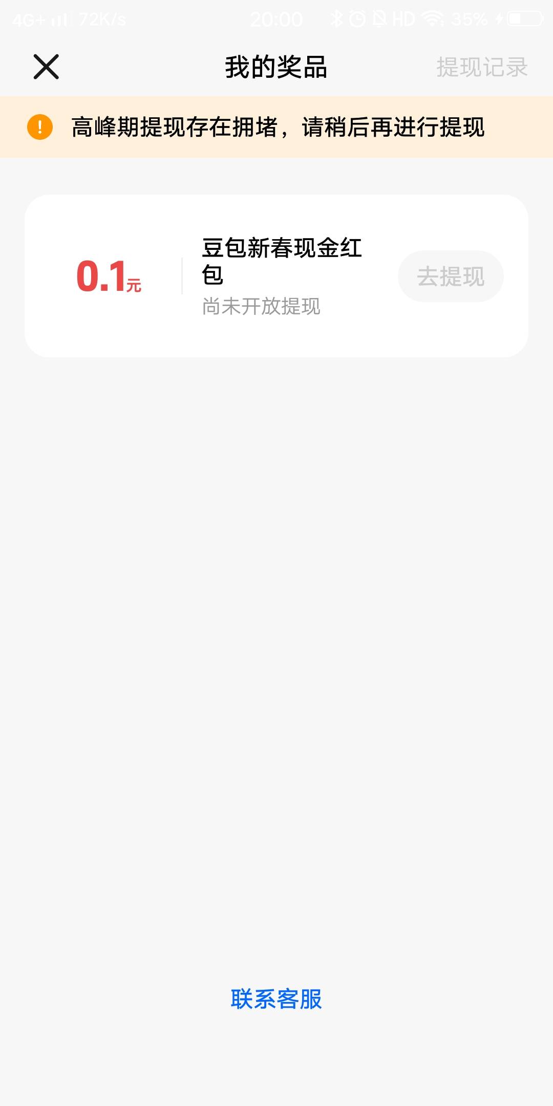 是多捞哦

76 / 作者:白云歌white / 