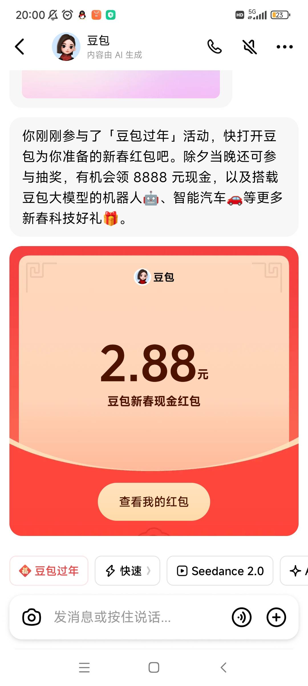低保吗老哥们

92 / 作者:你好明天哦哦 / 