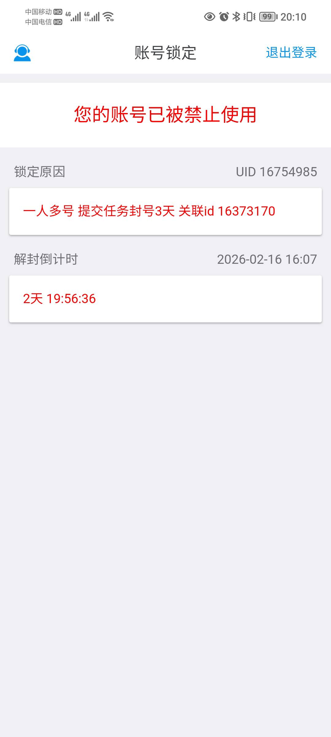 遭了里面还有28没提呢


99 / 作者:蛋黄酱 / 