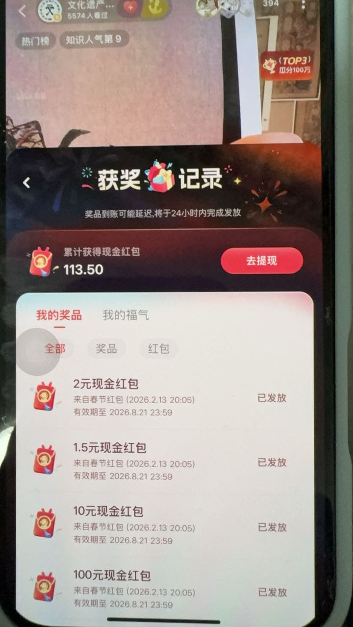 B站一定多搞新号啊，中奖率嘎嘎高


90 / 作者:54088啊 / 