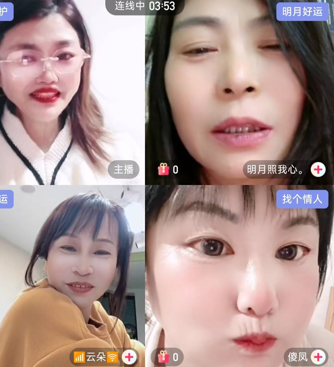 b站都被你们这些老勾包圆了。昨天还能偷偷中，你们一人几个号，日子不过了？

21 / 作者:哦这样吗 / 