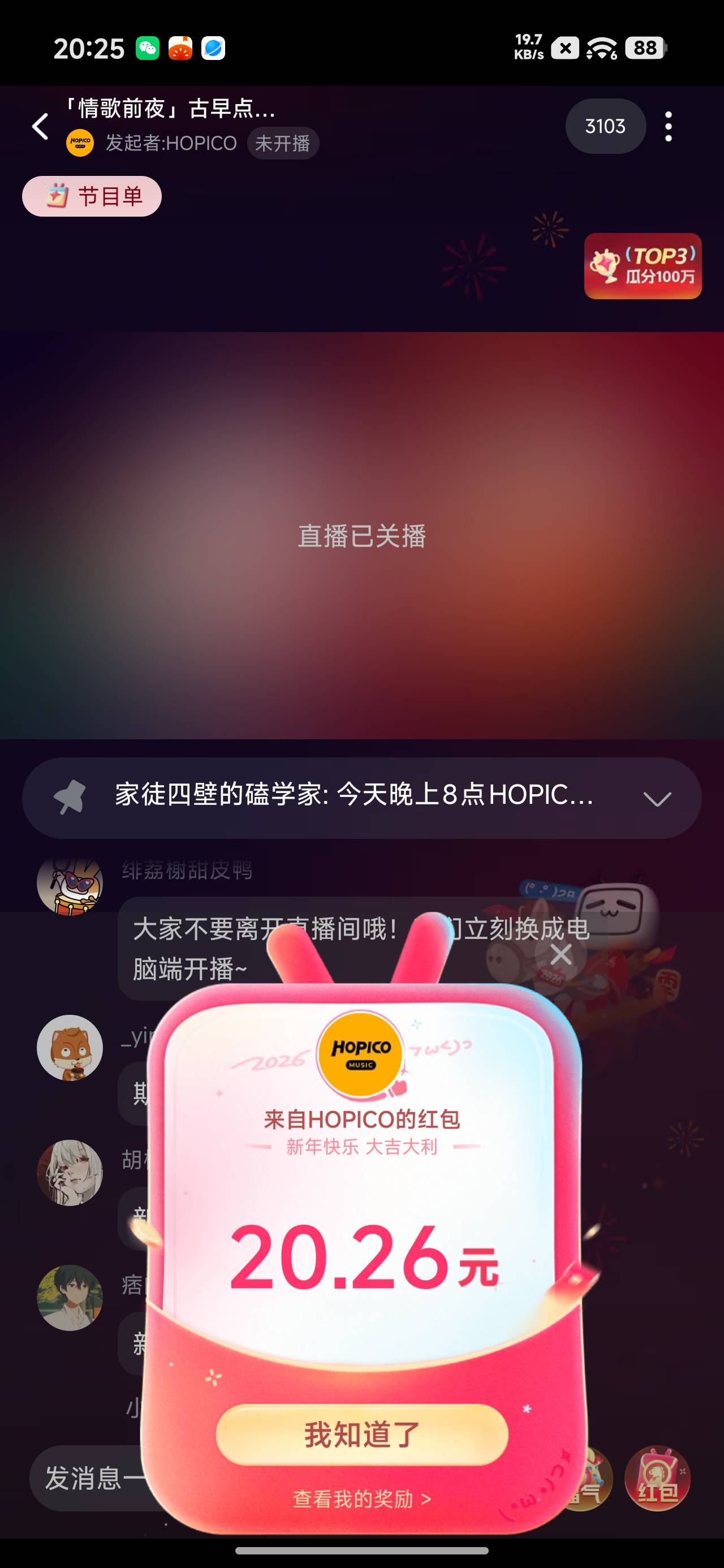 六个设备才中一个

61 / 作者:文迪。 / 