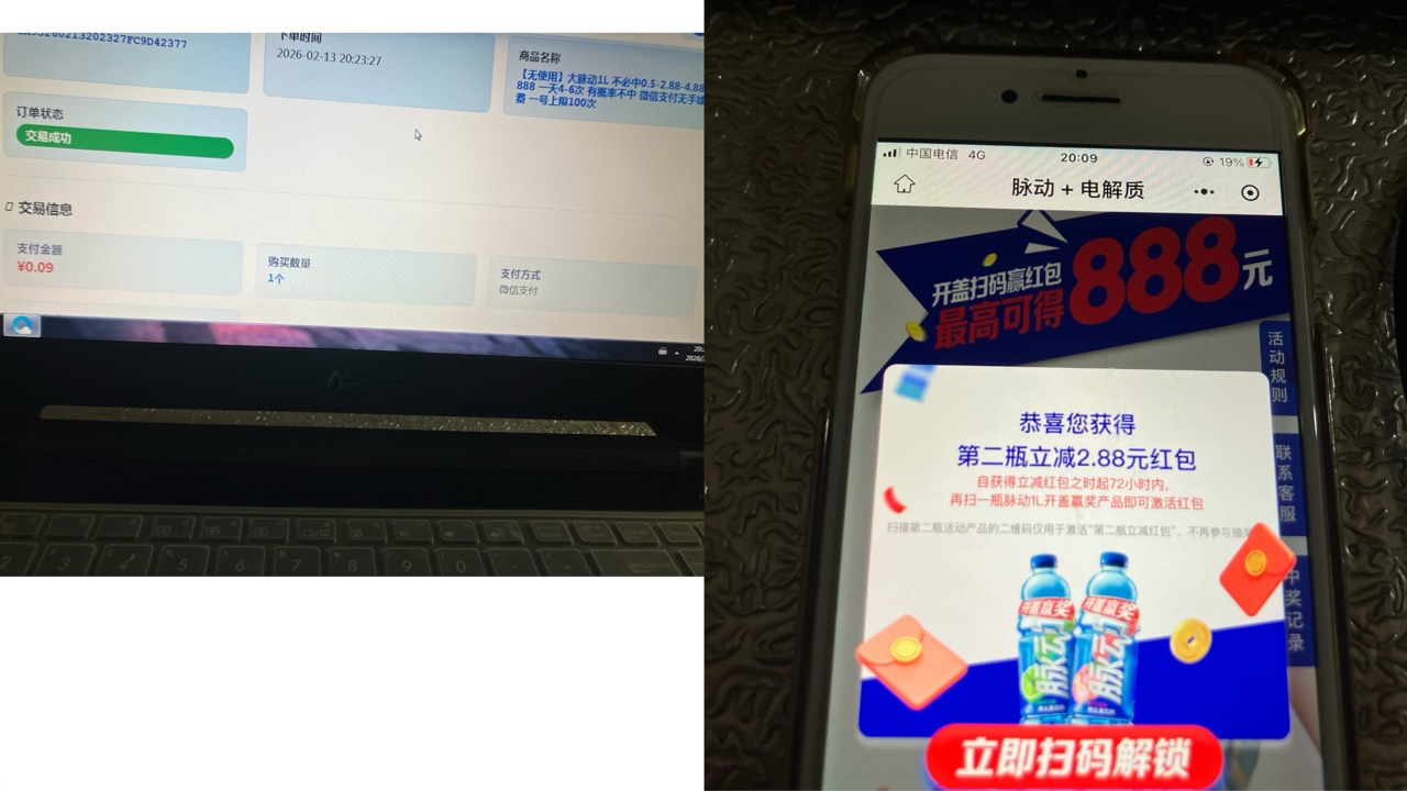 美滋滋



74 / 作者:小熊科技 / 
