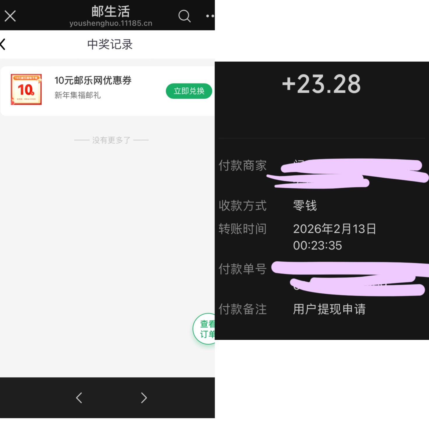 美滋滋



81 / 作者:小熊科技 / 