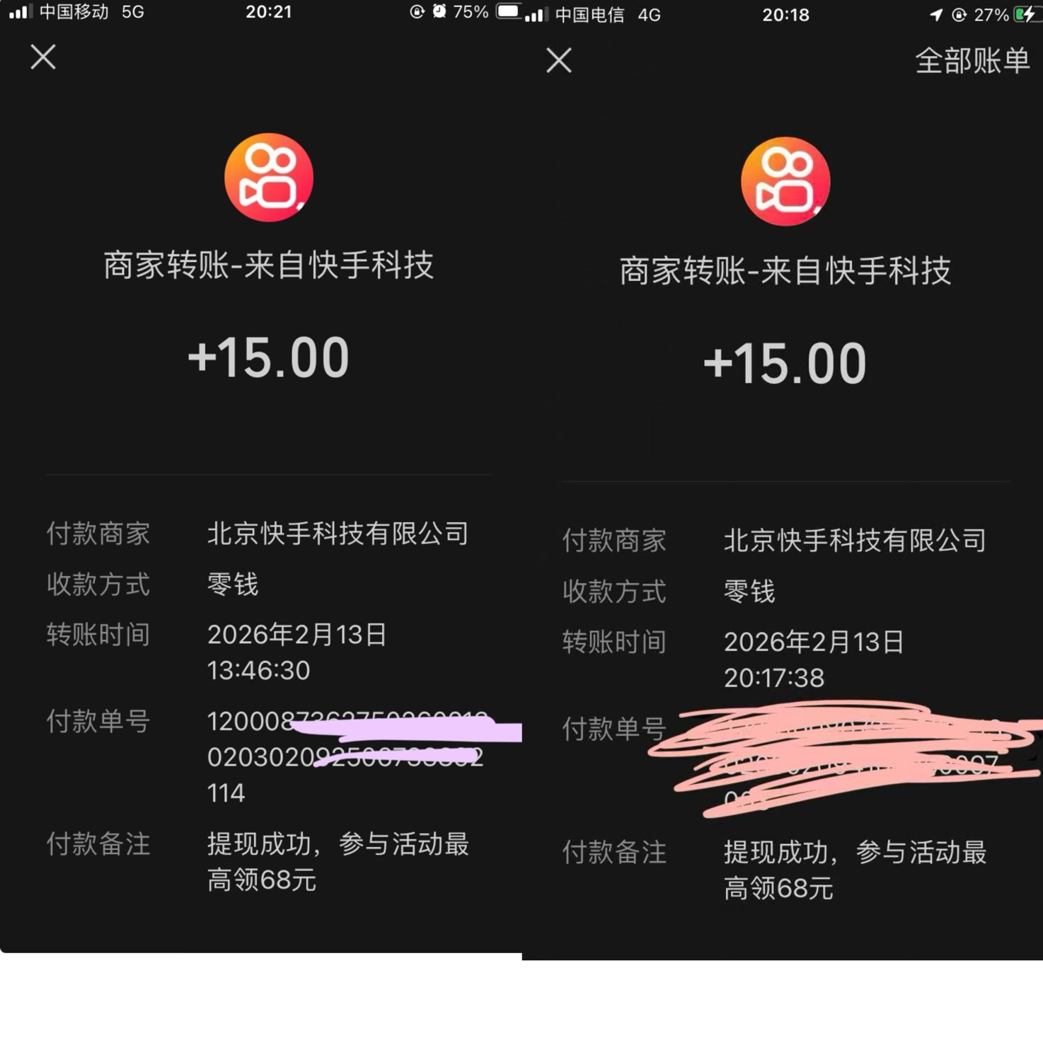 美滋滋



75 / 作者:小熊科技 / 