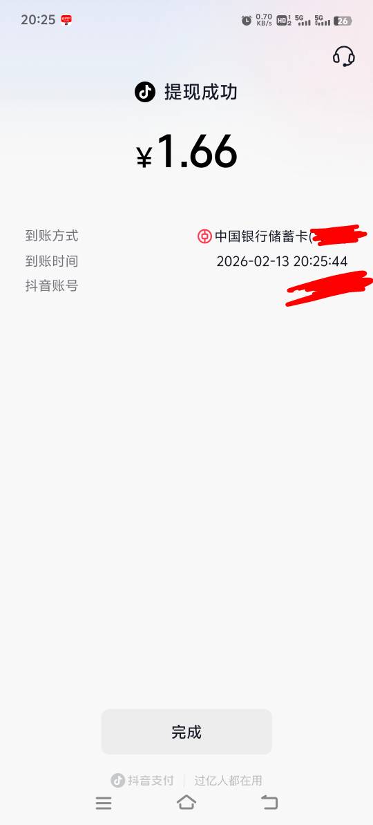 豆包




94 / 作者:胡子8888 / 