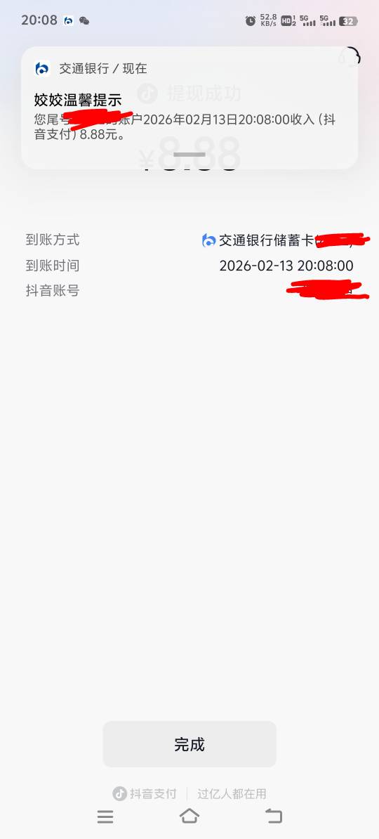 豆包




93 / 作者:胡子8888 / 