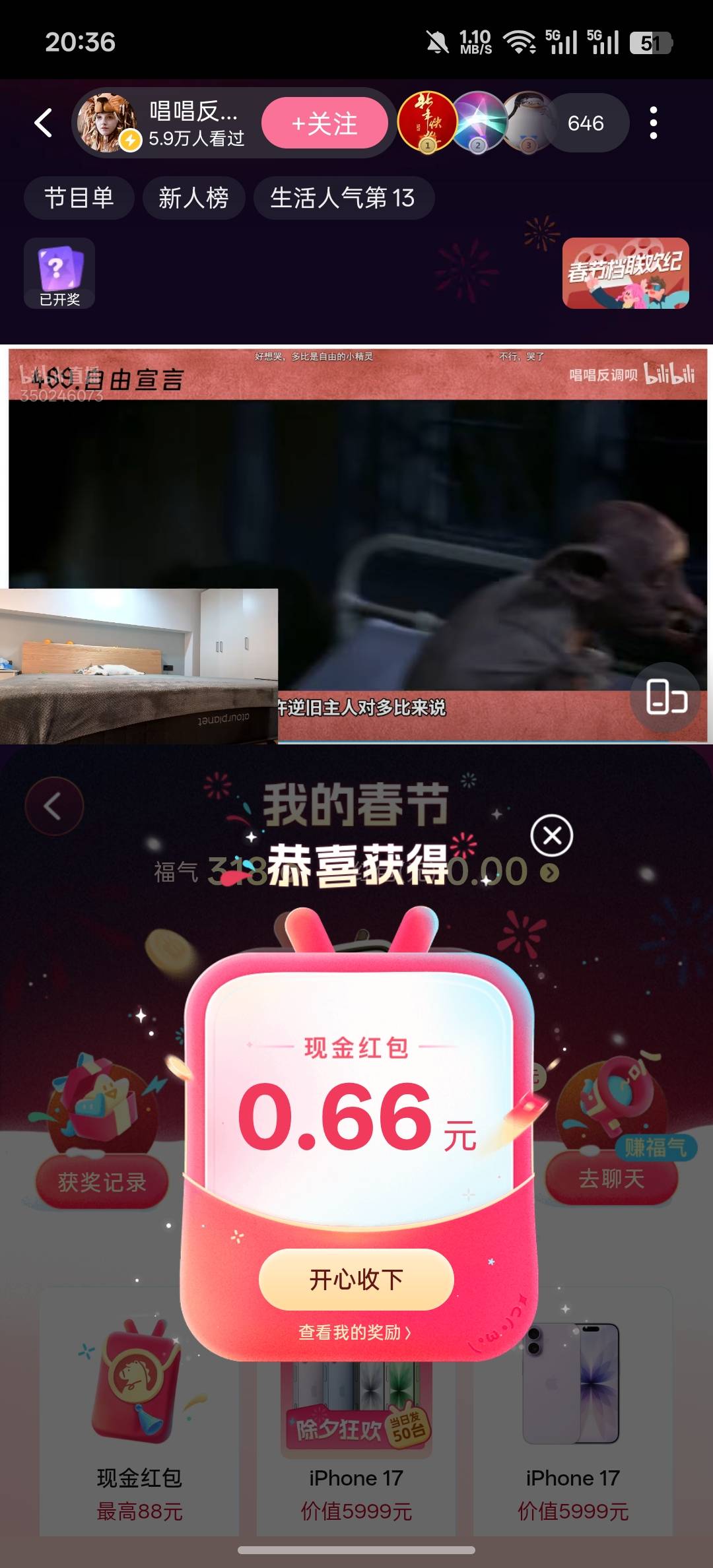 抽到了

27 / 作者:天真凉水 / 