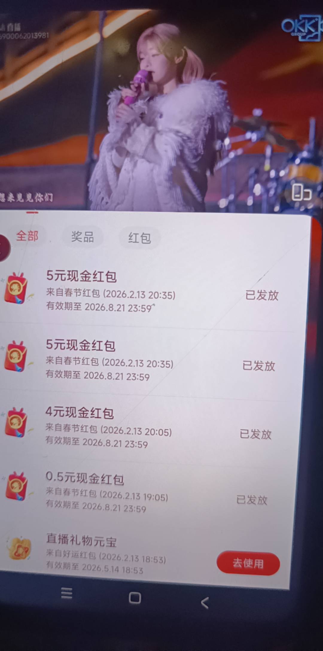 这一轮还可以 


59 / 作者:L-Enn / 