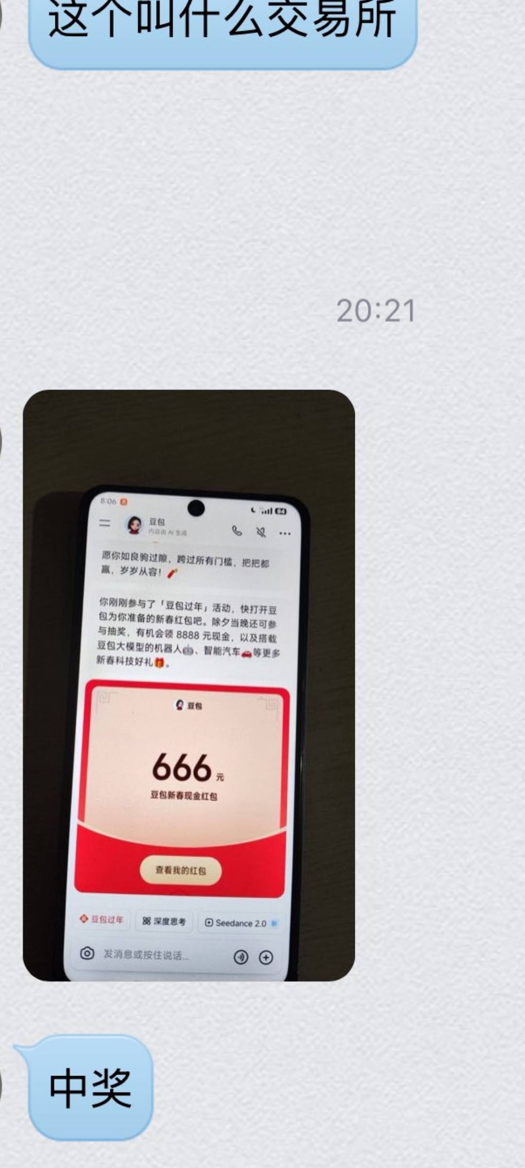 老哥们这人豆包请儿子吗

44 / 作者:你好明天哦哦 / 