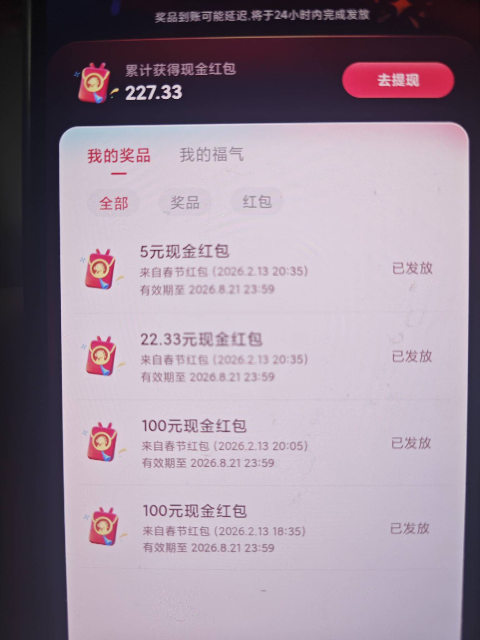 感谢老哥焚决@54088啊 

75 / 作者:平安喜乐顺 / 