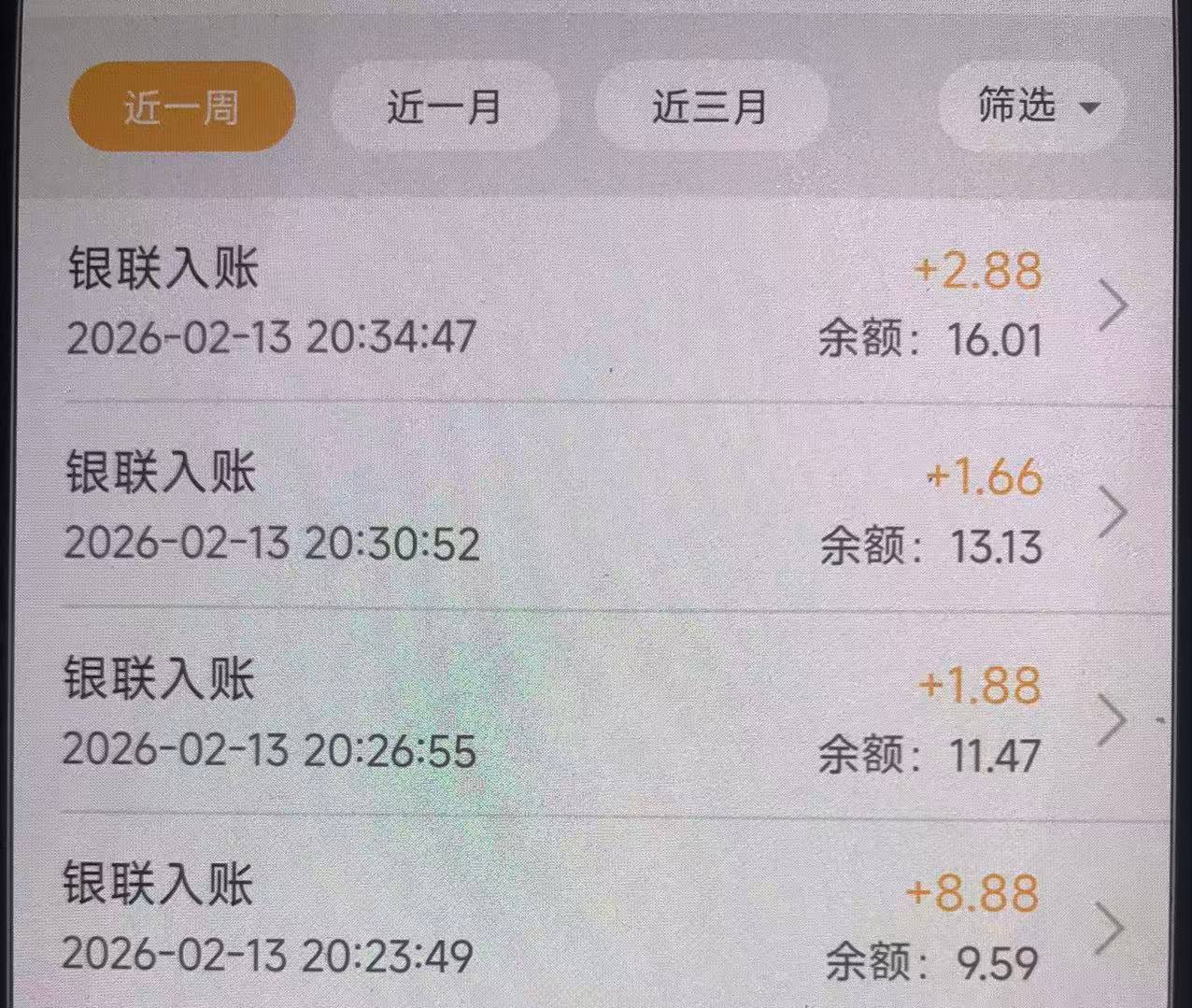 豆包4个号一包烟钱

44 / 作者:浪花的泡沫、 / 