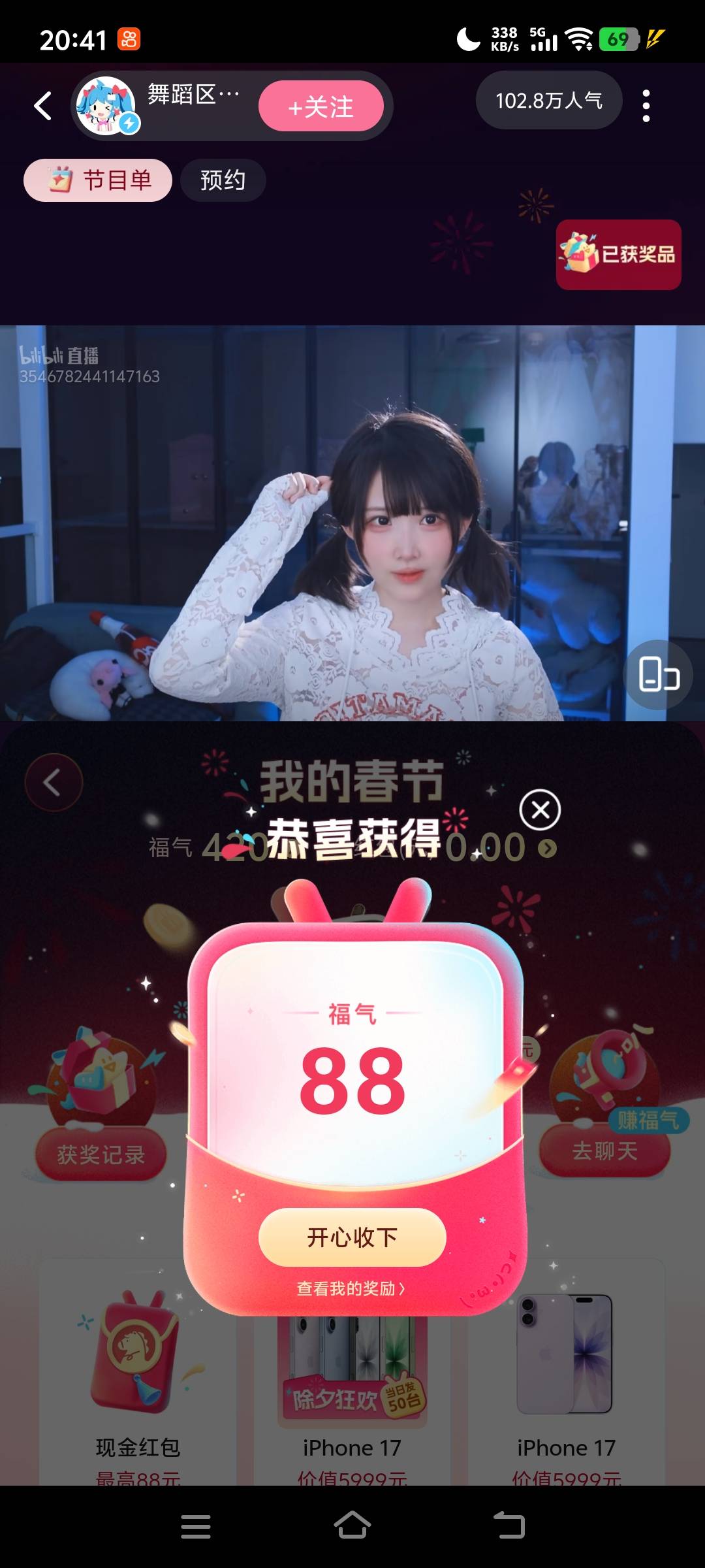 还以为88

87 / 作者:快点喂我嘴里 / 