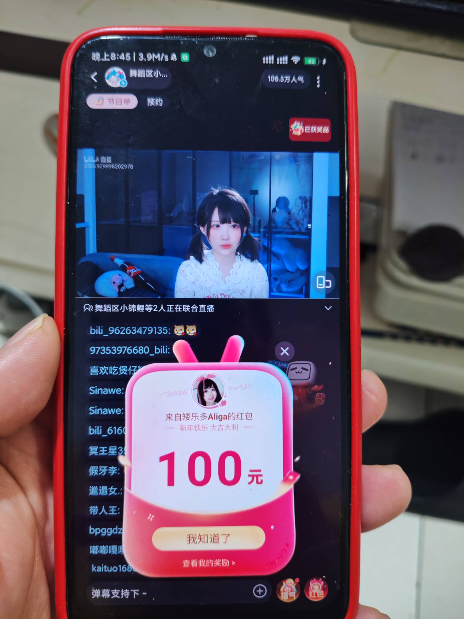 b站水了新号

54 / 作者:一只麓 / 