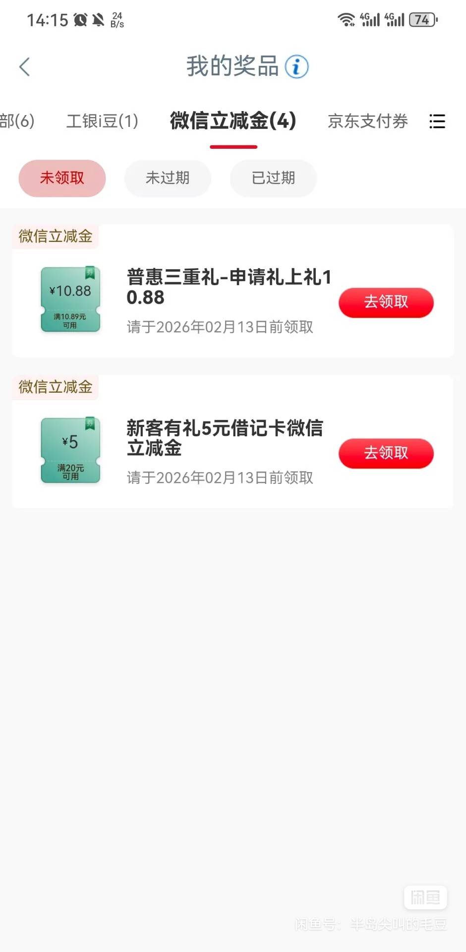 有没老哥收了，6

82 / 作者:love666 / 