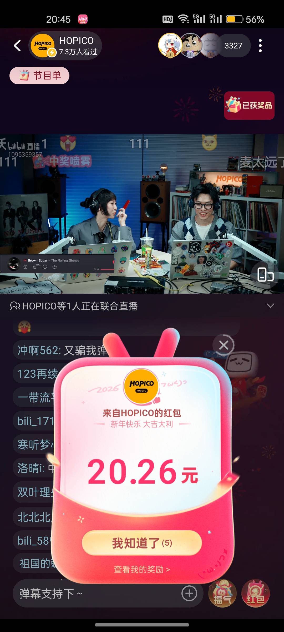 
第一次就中

19 / 作者:田军军 / 