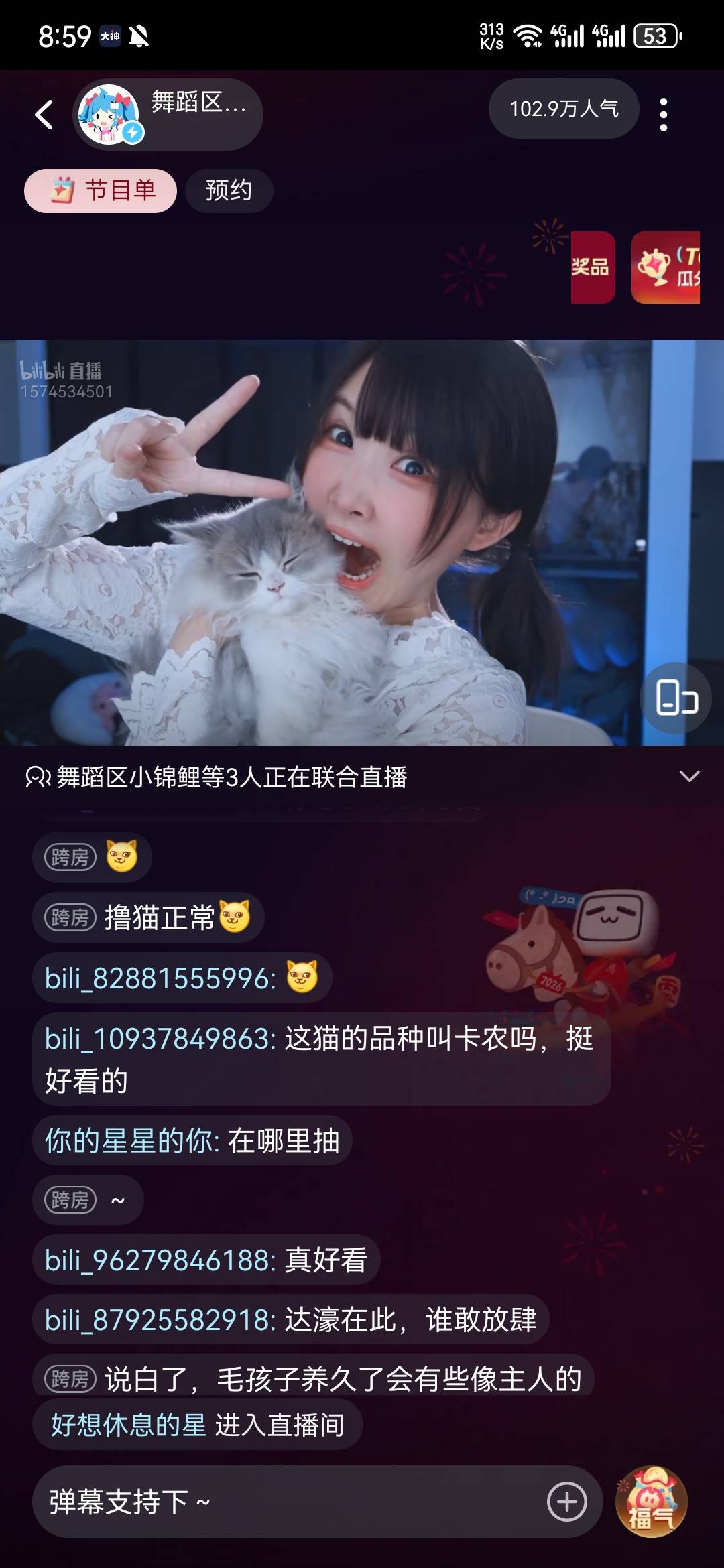 老哥成猫品种了吗

76 / 作者:dearr / 