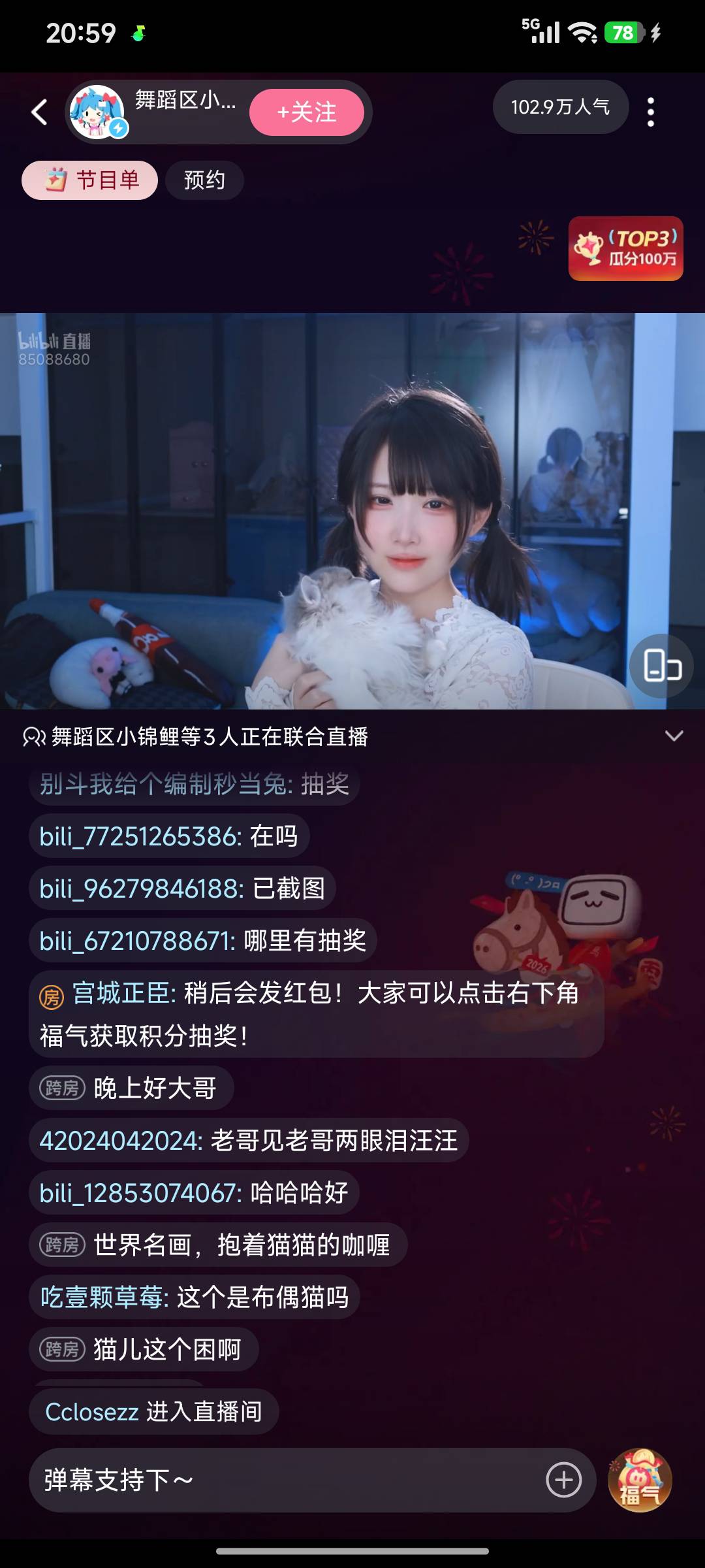 就这样是是等着还是怎么搞？还是会弹出入口

3 / 作者:浪花的泡沫、 / 