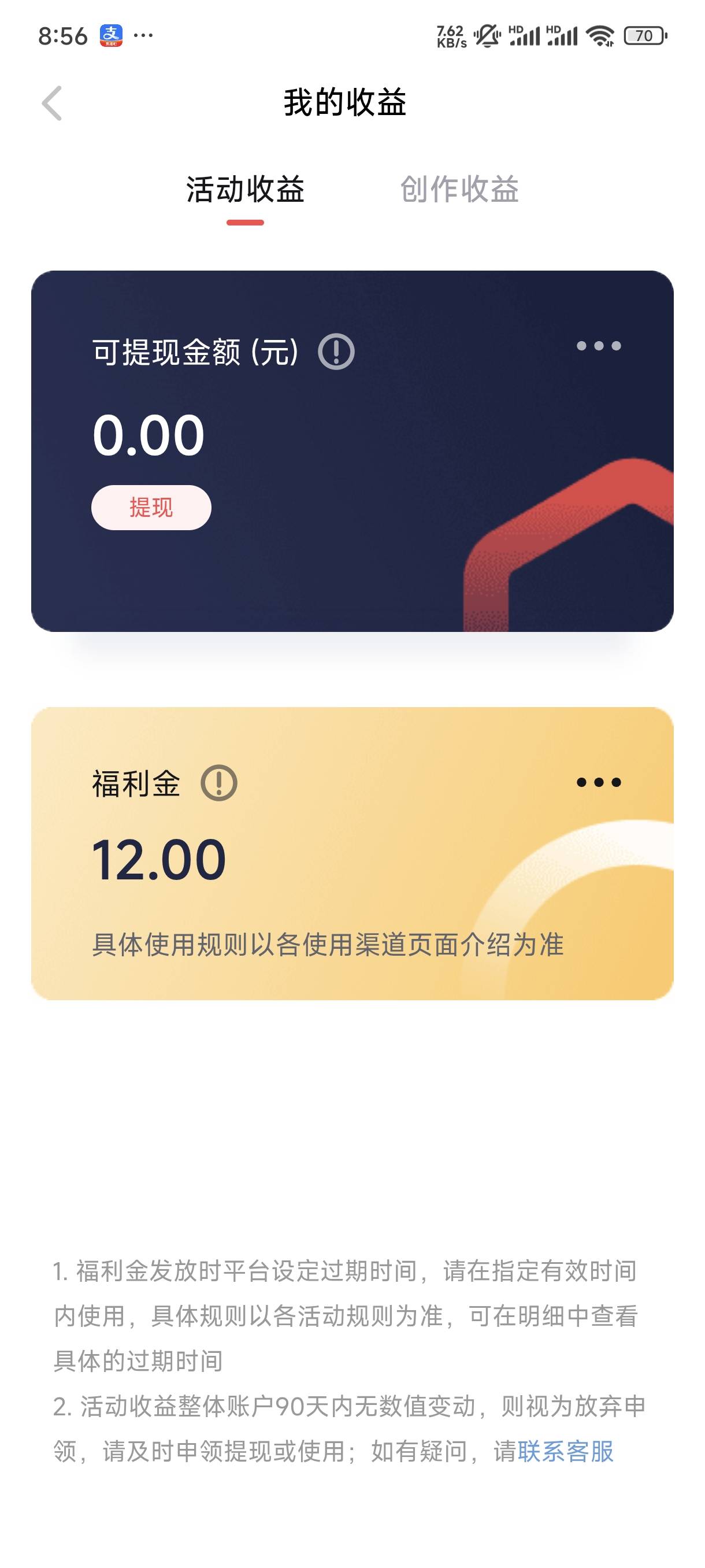 老哥们，率土怎么这样

29 / 作者:一会去吃饭 / 