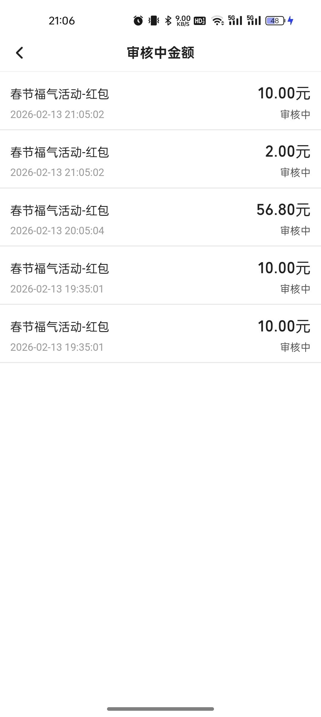 又中一个10一个2还行

54 / 作者:撸起袖子加油-撸 / 