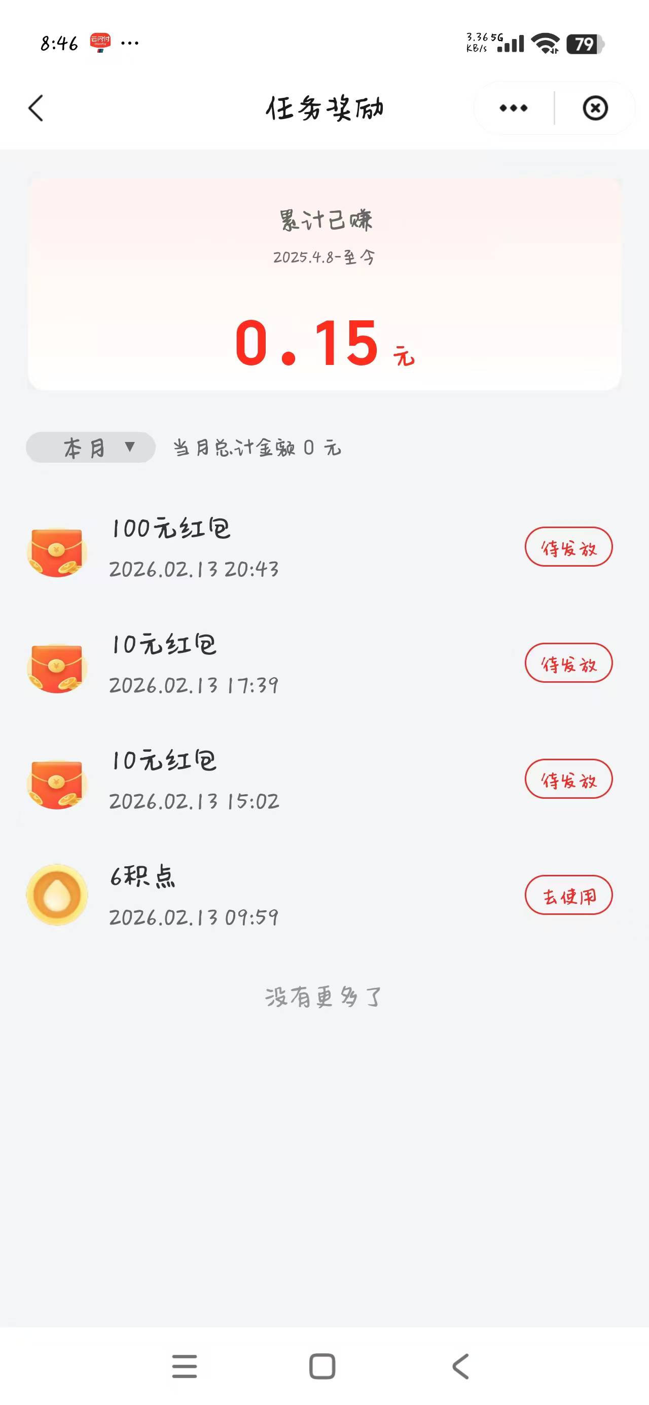 广州中午三次谢谢参与，现在终于中大的

中午用的之前抖音满减券代下单的手机发票三次62 / 作者:DYOO / 
