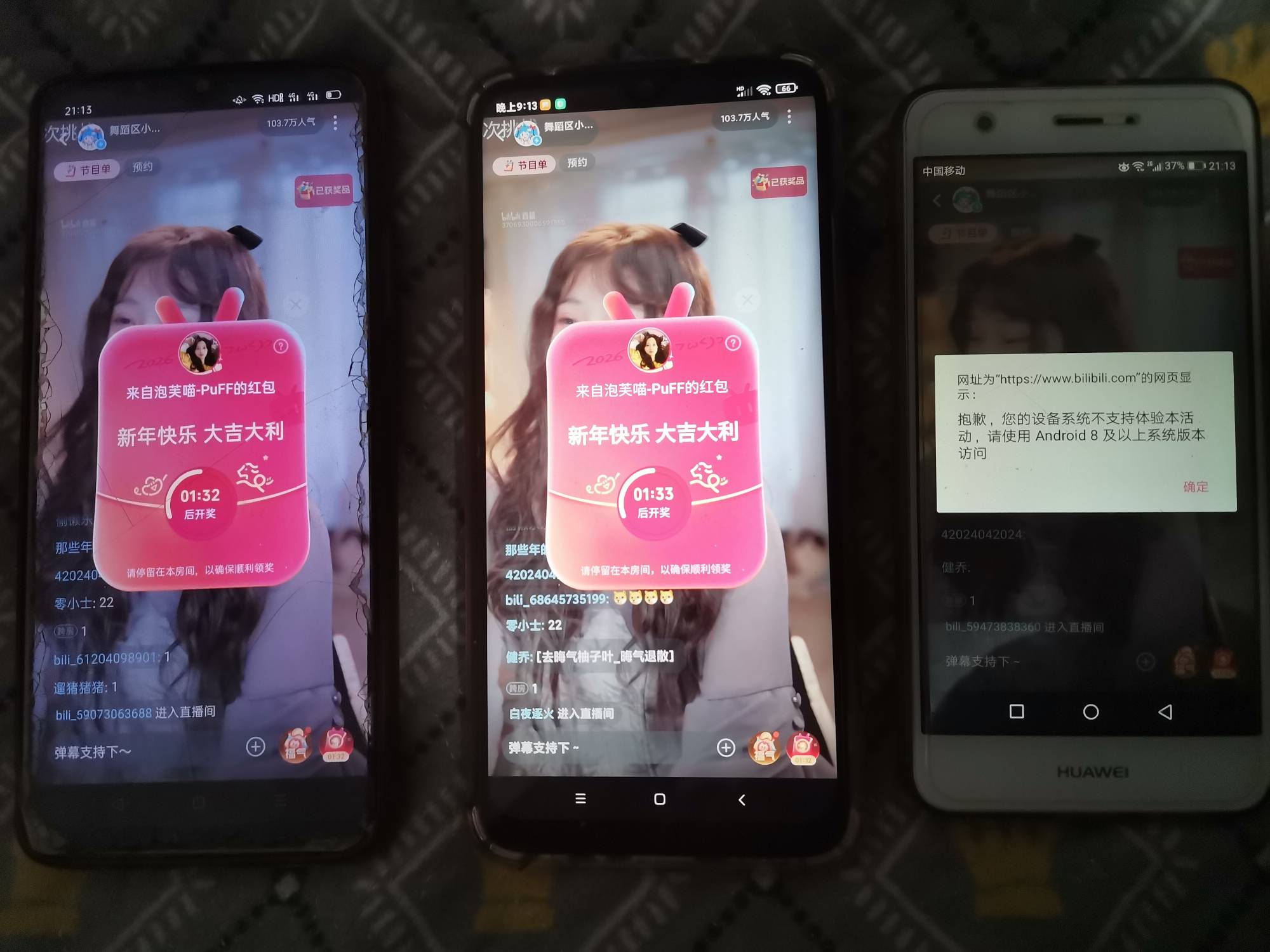 这个人多不好中

81 / 作者:顺其自然135 / 