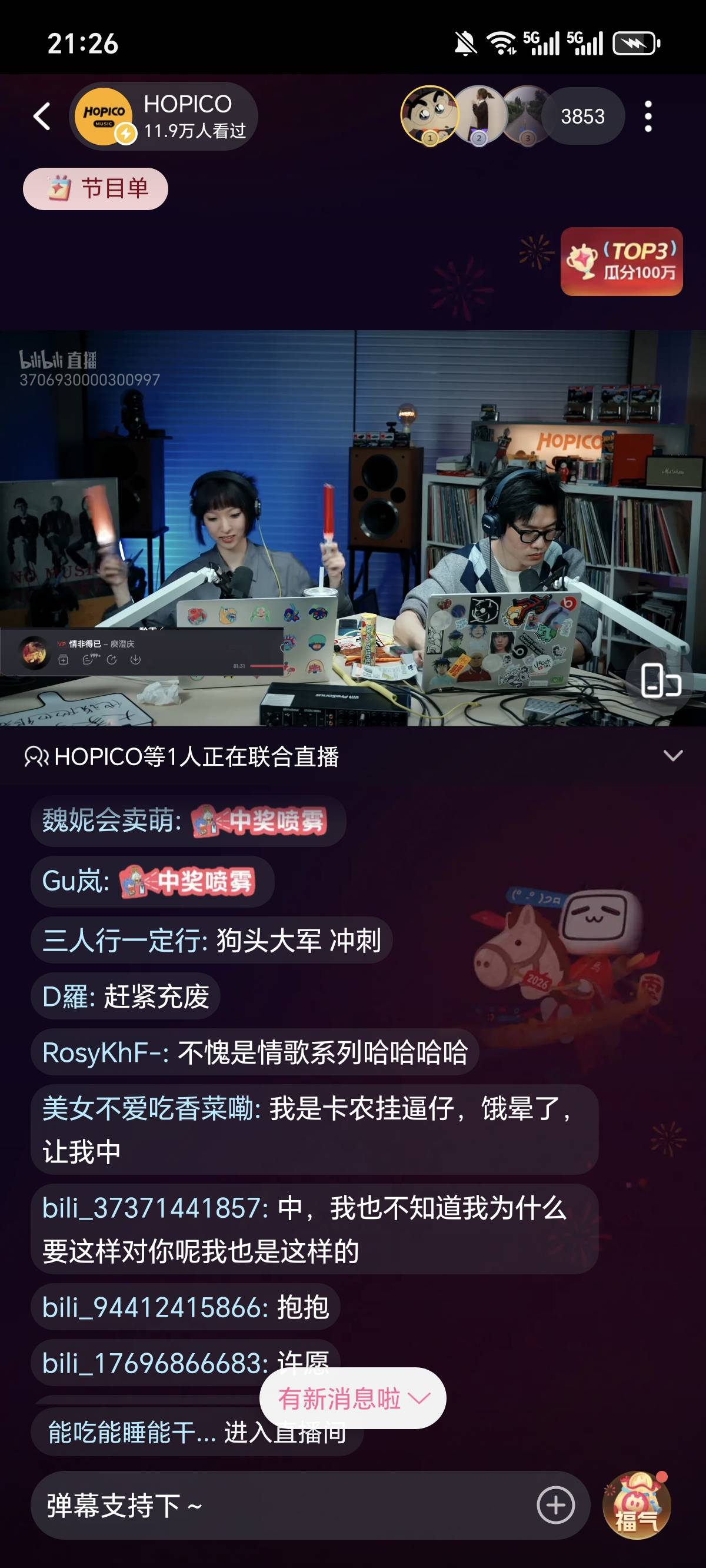 哪个老哥发的

51 / 作者:鹅鹅鹅鹅的神 / 