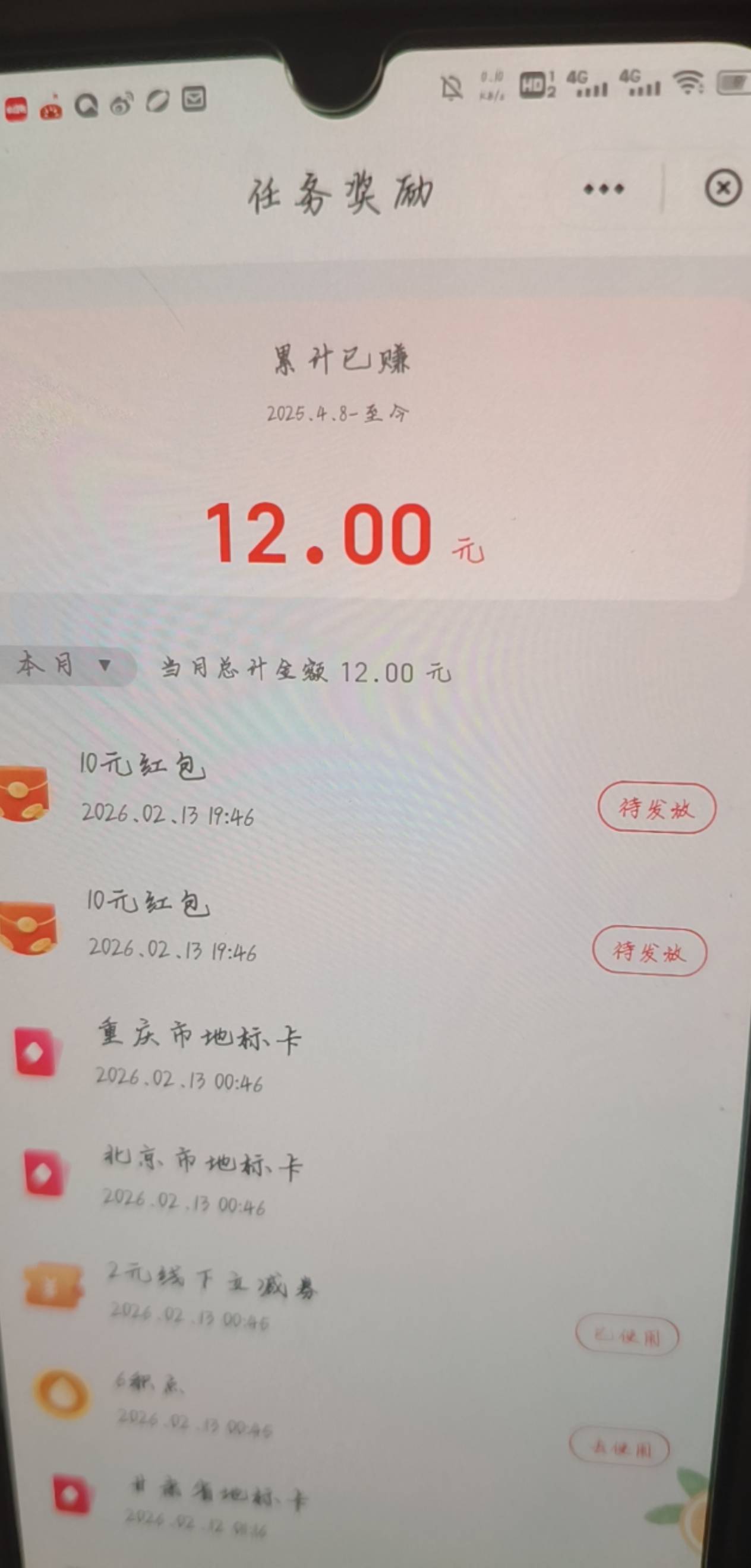 深圳fp5-2

94 / 作者:温暖5188 / 