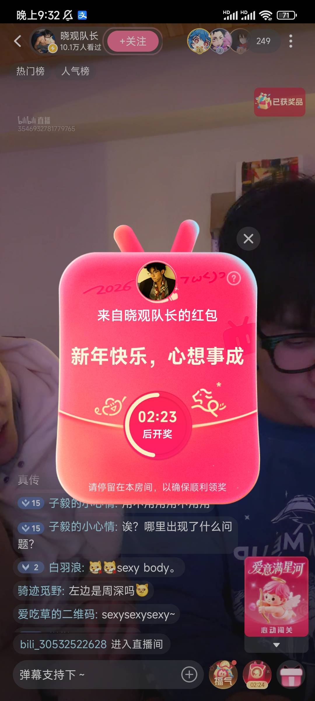 老哥们人人2块，2500份

9 / 作者:烟雨大叔 / 