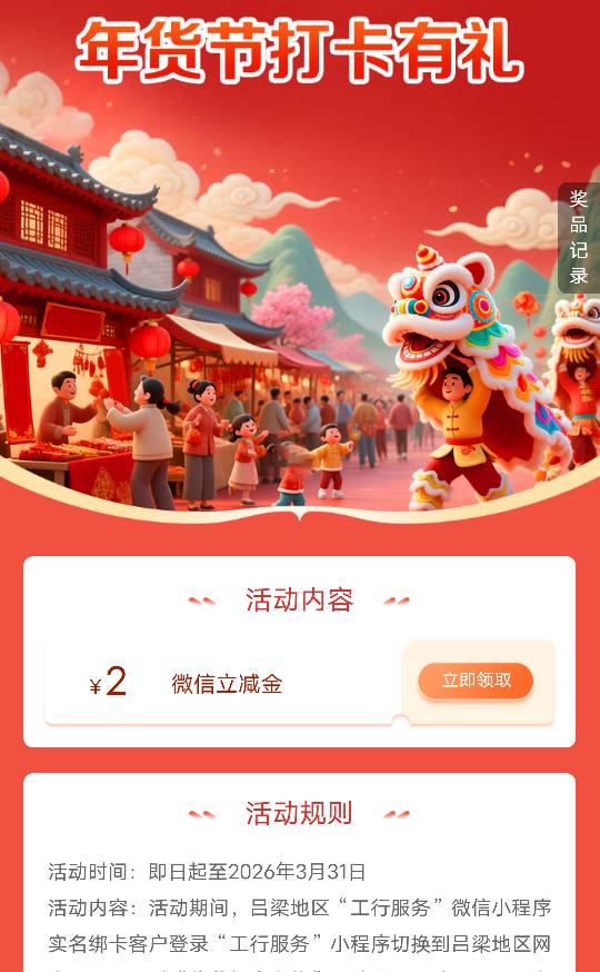 #小程序://工行服务/EjnliEJIjAkz1nA
山西吕梁 1v  2*3

12 / 作者:身边沦陷 / 