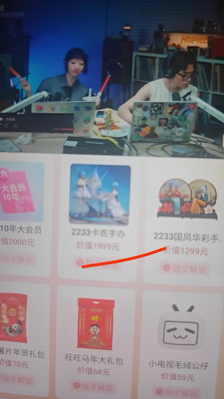 卡农赞助的吗

19 / 作者:三十. / 