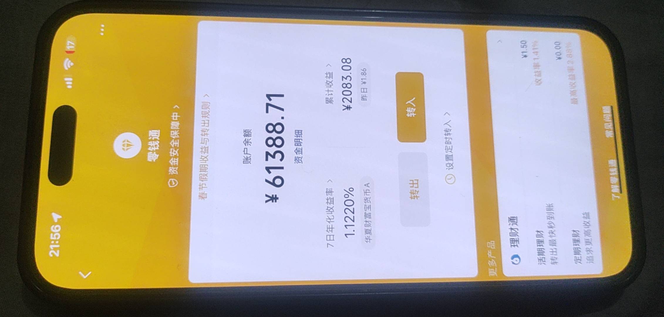 老哥们吃饭了



23 / 作者:啦啦啦啦啦乖乖 / 