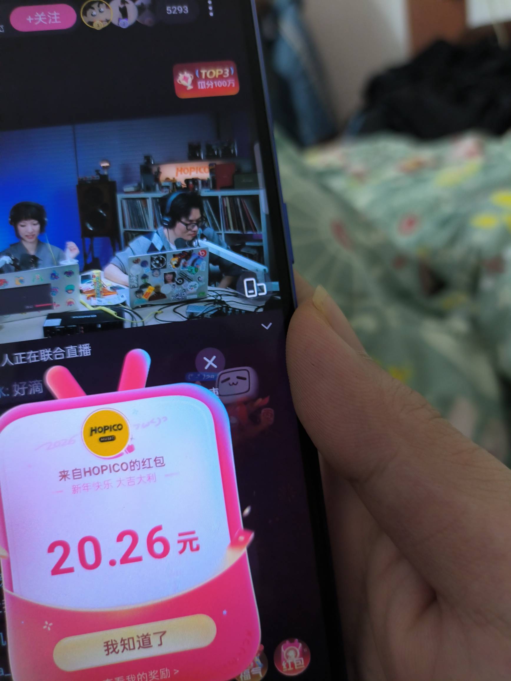 鸡扒碧战有个碧的红包，就是破站的挂壁啵啵出来引流的，中的都是平时不吱声的卡农号，87 / 作者:szk6 / 