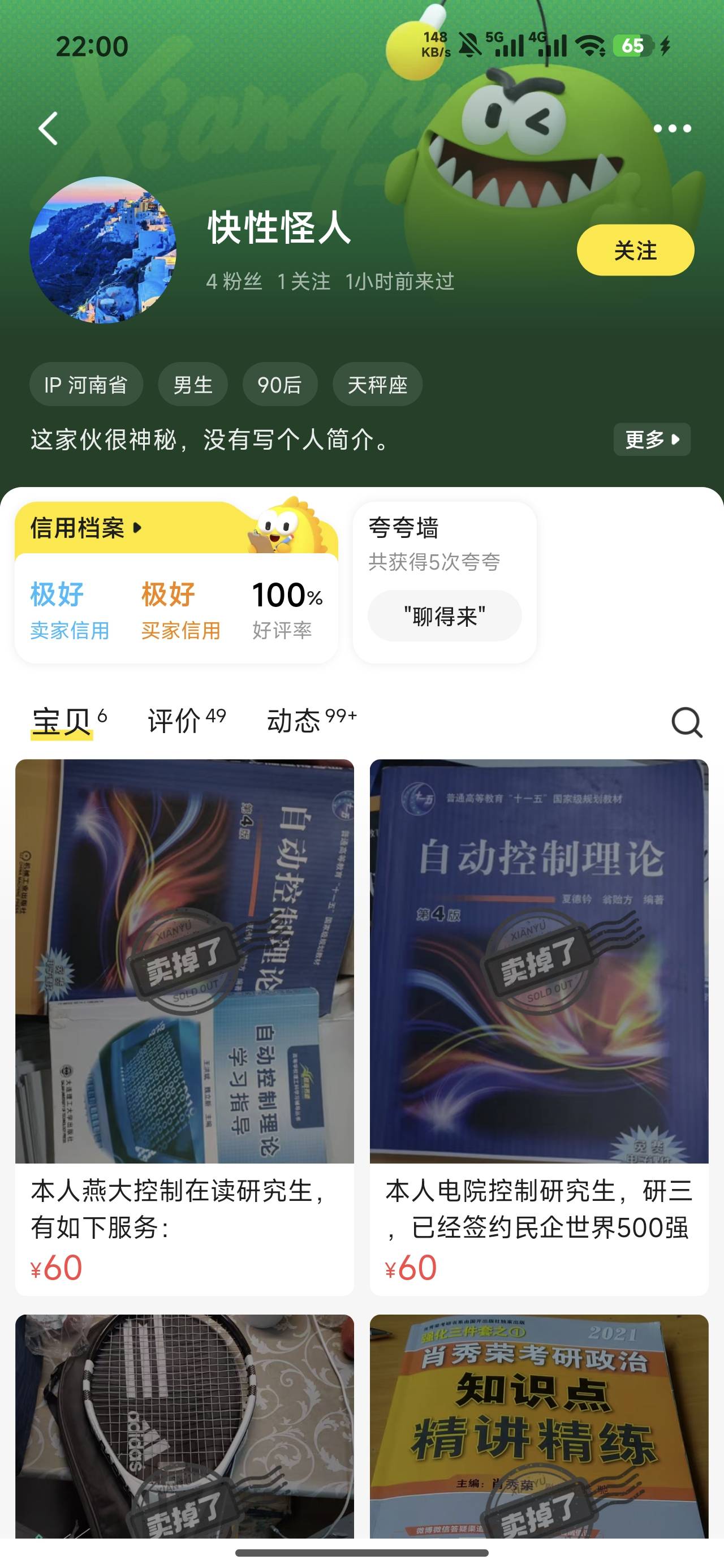 瑞幸咖啡这个人别出他，上线了也不收货。

34 / 作者:老哥好人有好鲍 / 