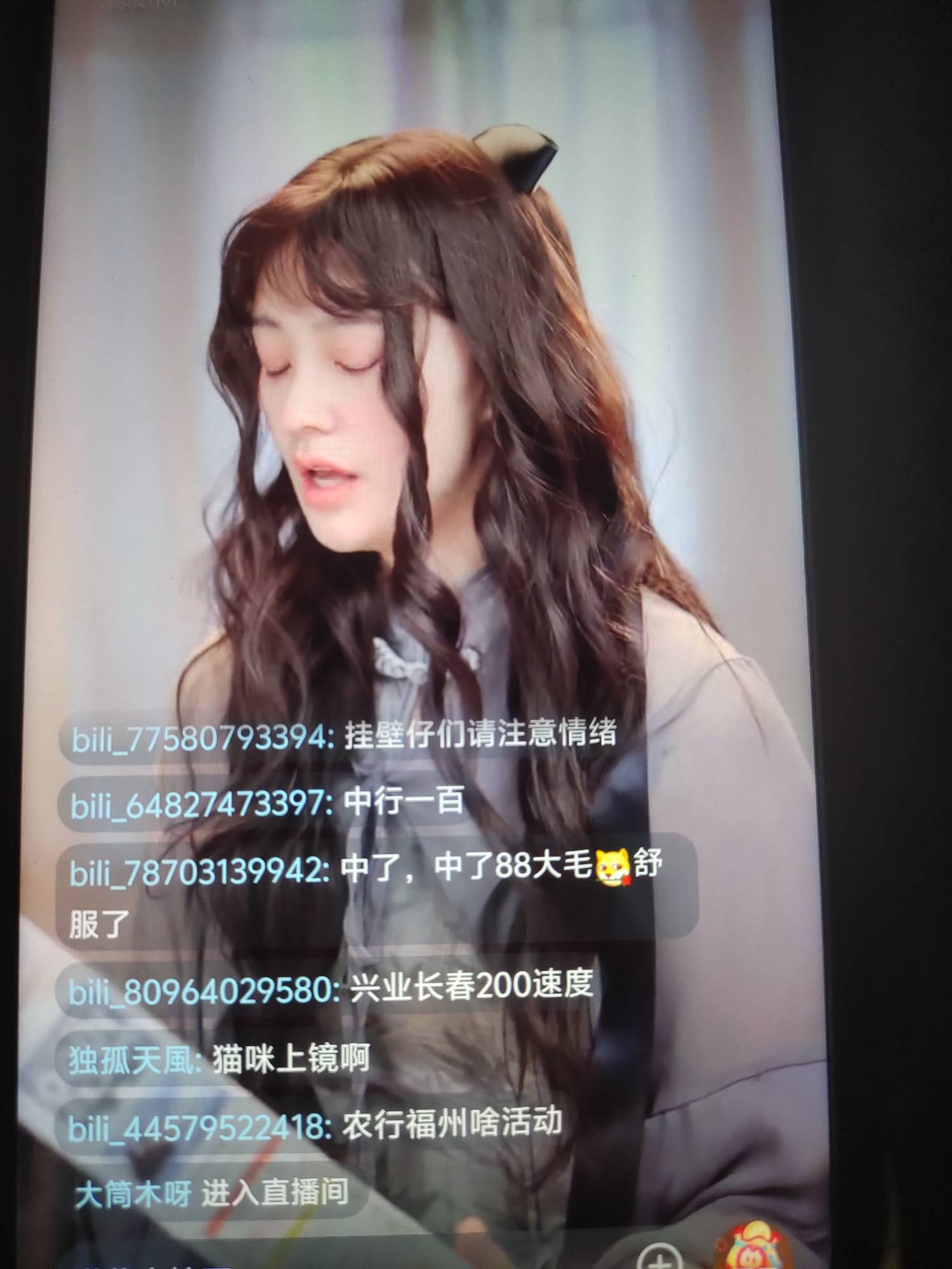 这个直播间全是老哥

1 / 作者:辰辰公子 / 