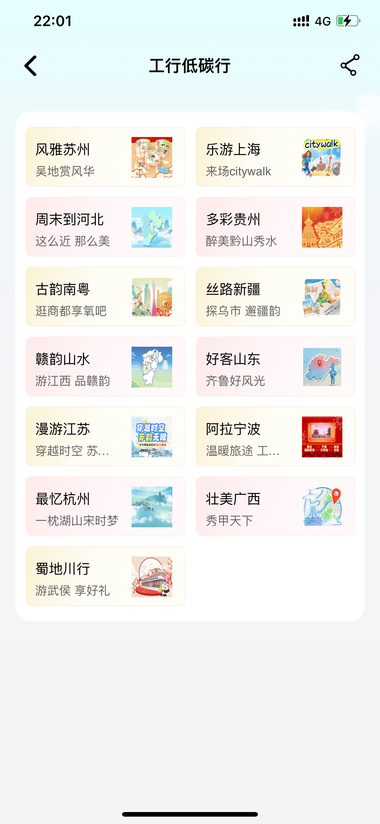 怎么越来越少了 老哥们 还没弄

67 / 作者:小鬼是魔鬼 / 