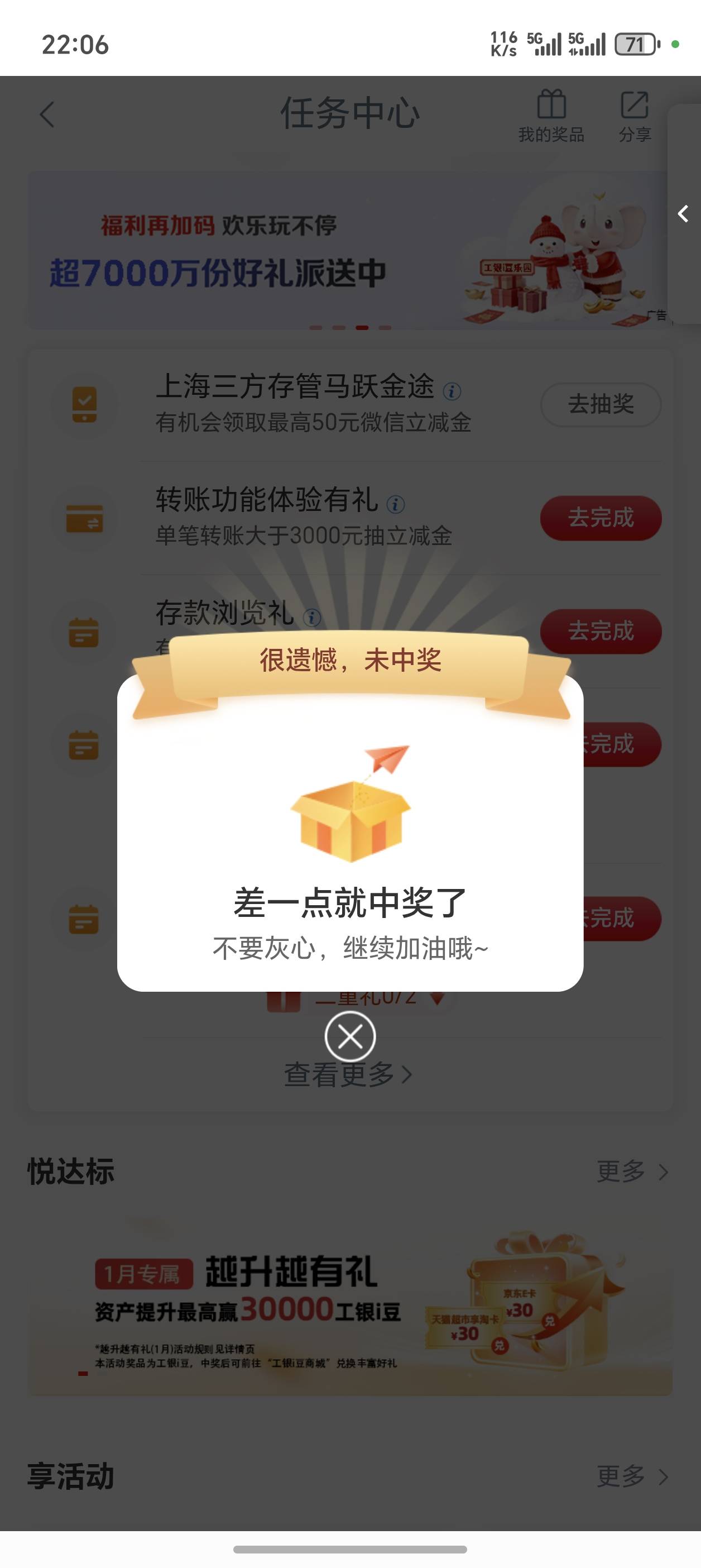 腻麻，上海工行存管低保都没有，:)

27 / 作者:老虎菜原创 / 