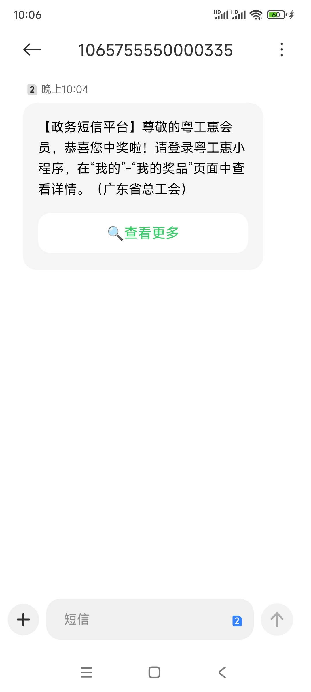 中的又不是七星彩也不是排列五，擦。


41 / 作者:初心的心 / 