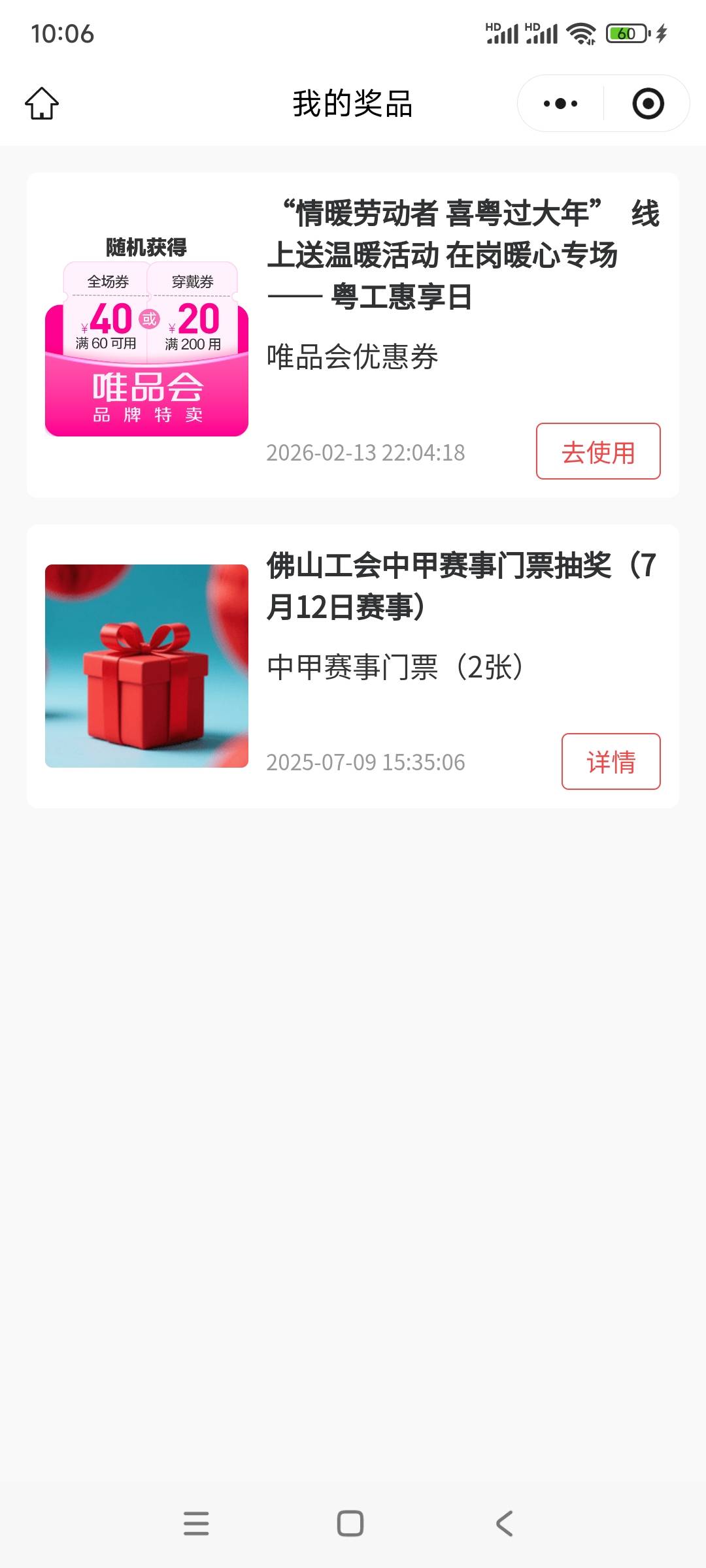 中的又不是七星彩也不是排列五，擦。


66 / 作者:初心的心 / 