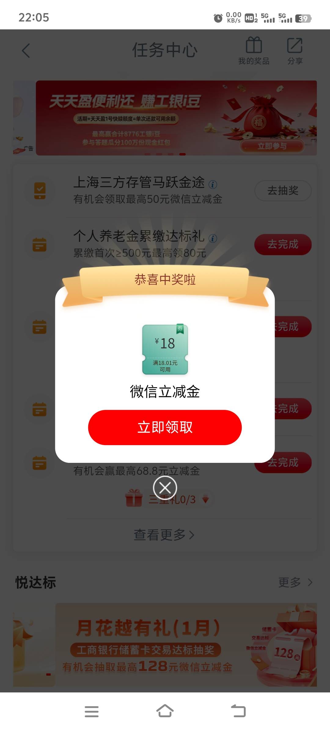 没有那个命，去年25年也是18现在也是18

1 / 作者:胡子8888 / 