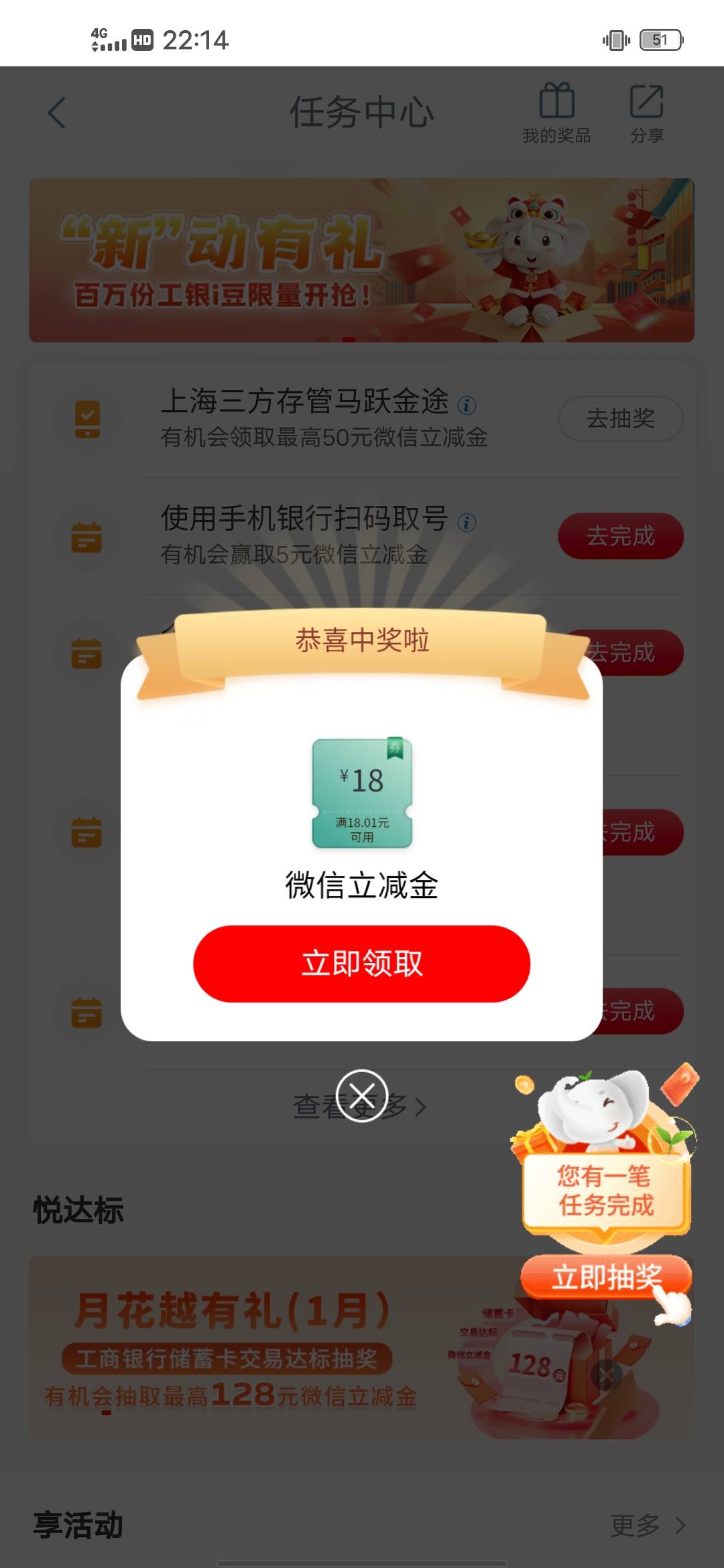 腻麻，上海工行存管低保都没有，:)

17 / 作者:我爱罗c / 