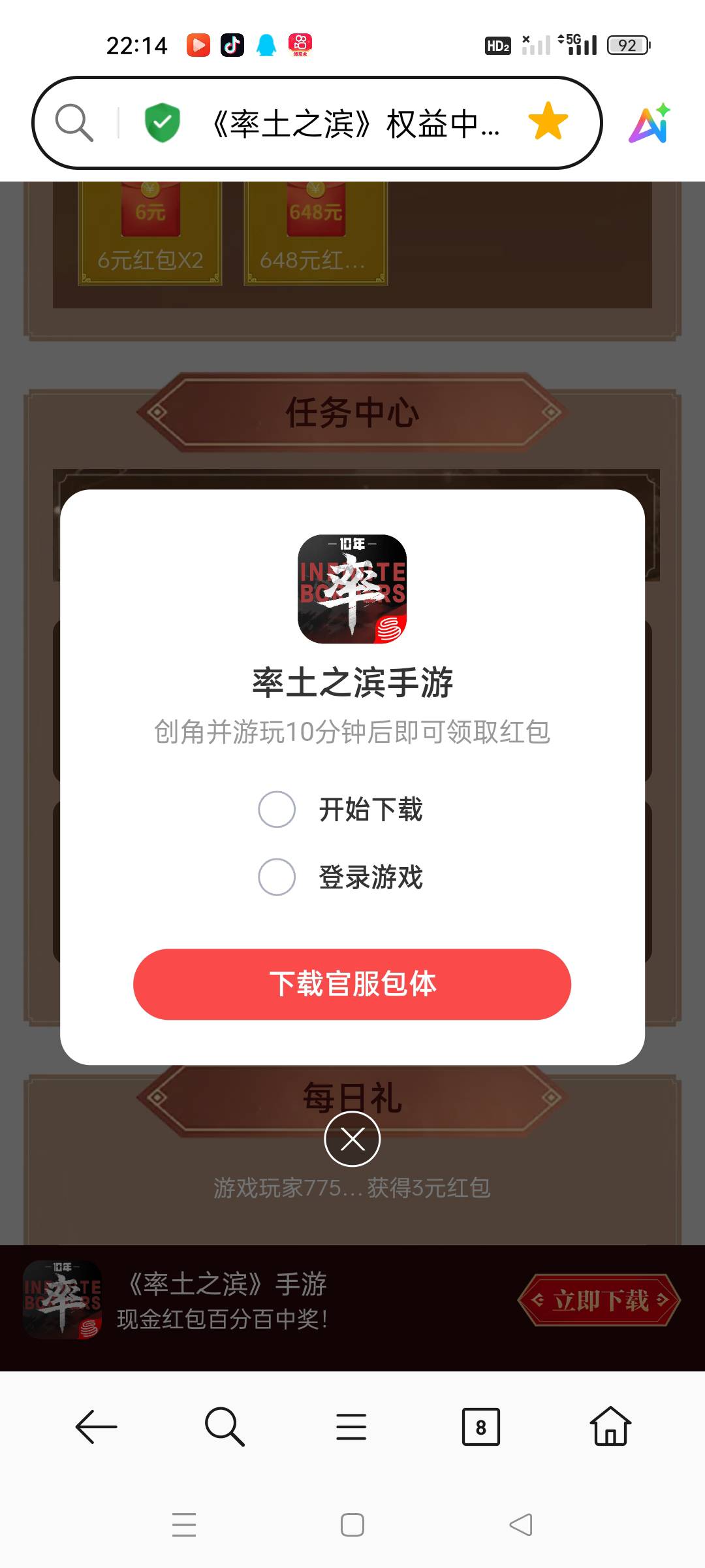 率土不能直接切账号么，必须重新下载？刚刚有老哥回复我切号不用重新下载

8 / 作者:顾小贝 / 