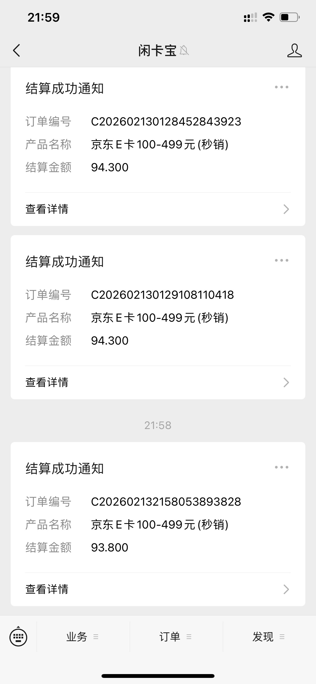 最近大毛很多啊 老哥们都吃的满嘴流油

58 / 作者:钢盔哥 / 