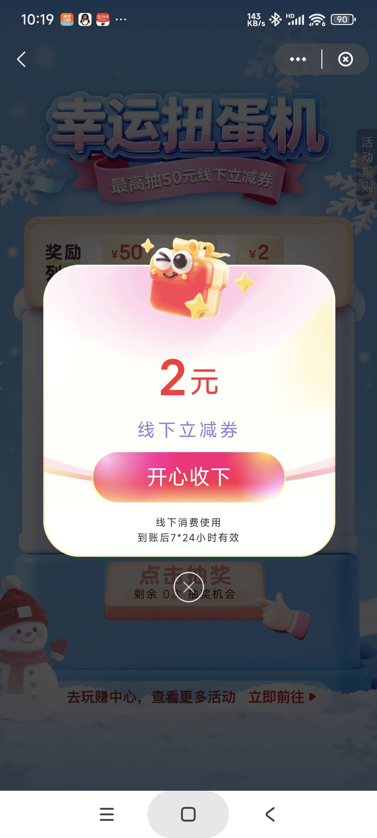 少妇大缩水

26 / 作者:富士山下147 / 