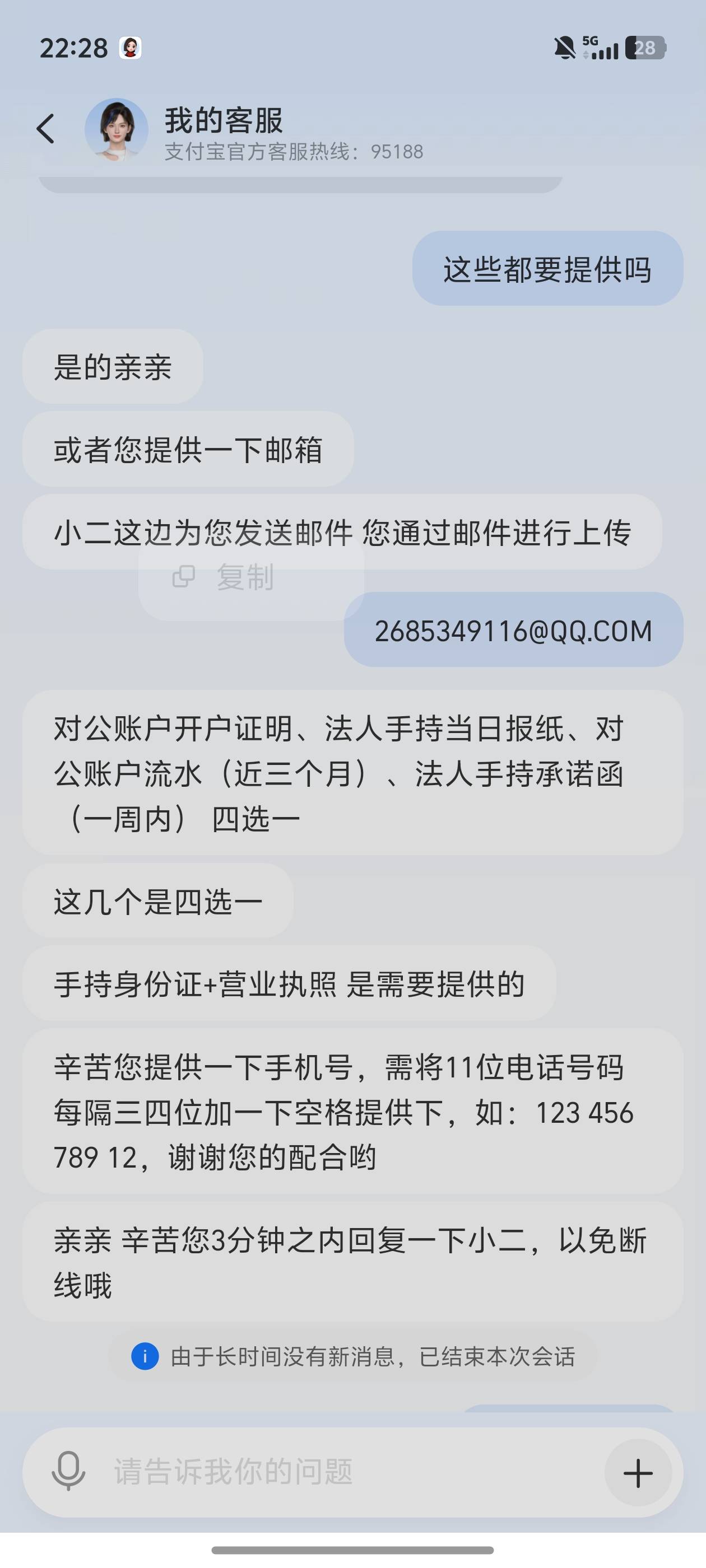 老哥们对公账户流水和开户证明能P图吗

47 / 作者:文迪. / 