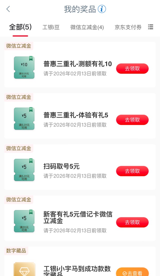 有要的么 

60 / 作者:嘿哈呀123 / 