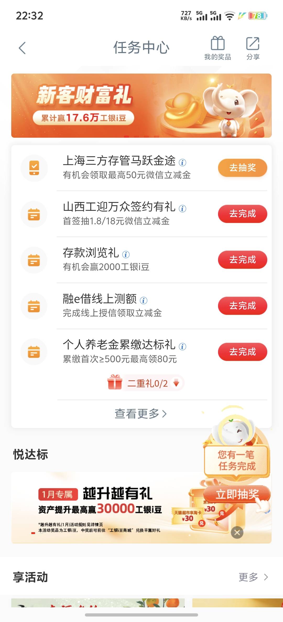 周一国泰能抽了

56 / 作者:辰宇念 / 