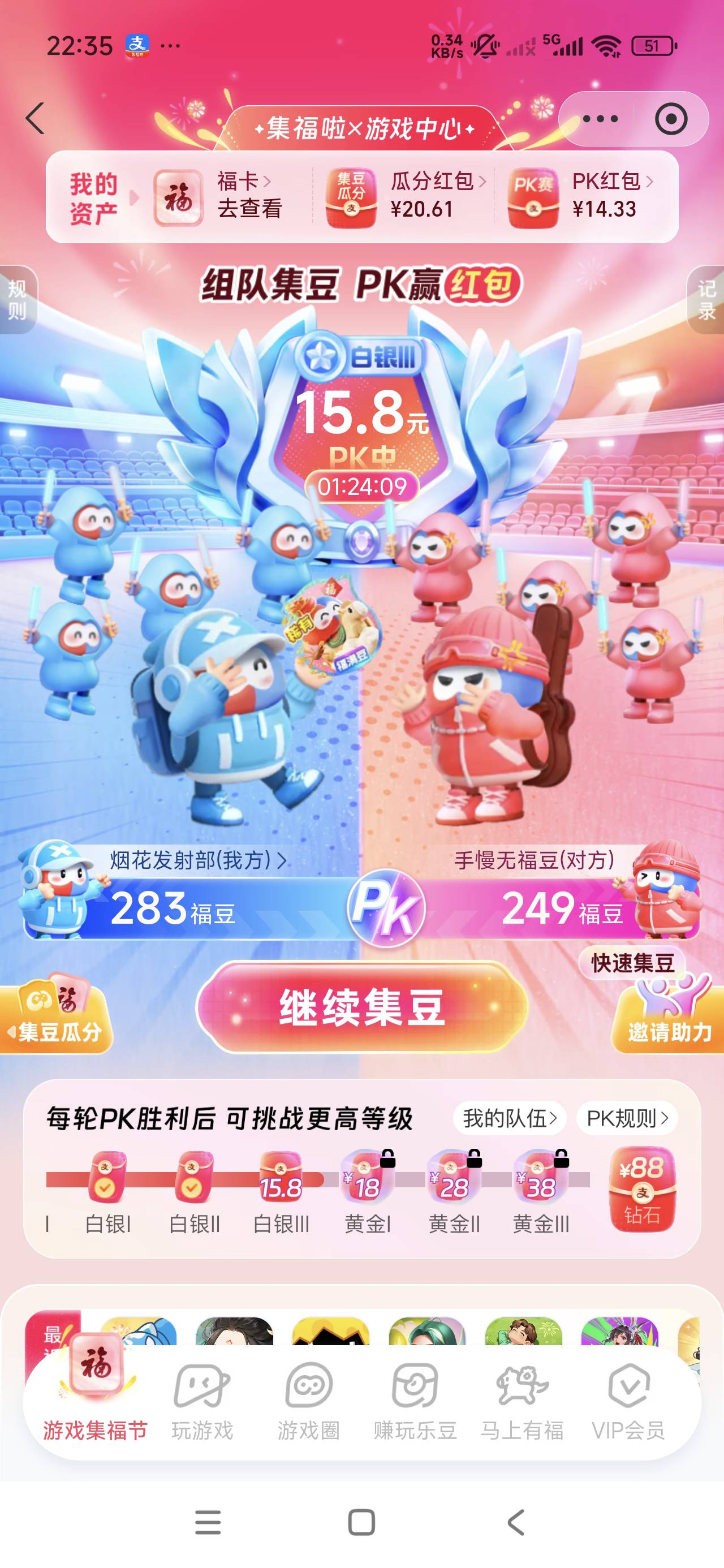 容易嘛。

46 / 作者:李子强 / 