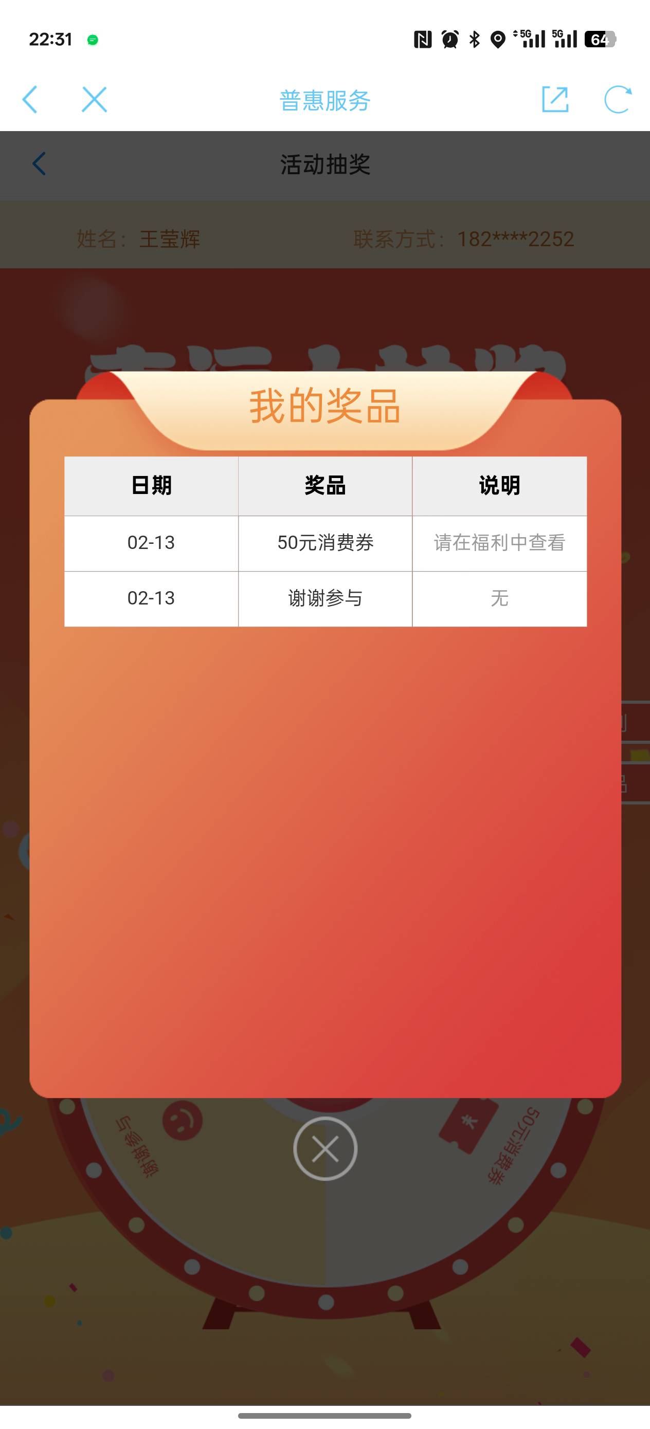 老哥们现在这个咋玩呀

72 / 作者:尓乆 / 
