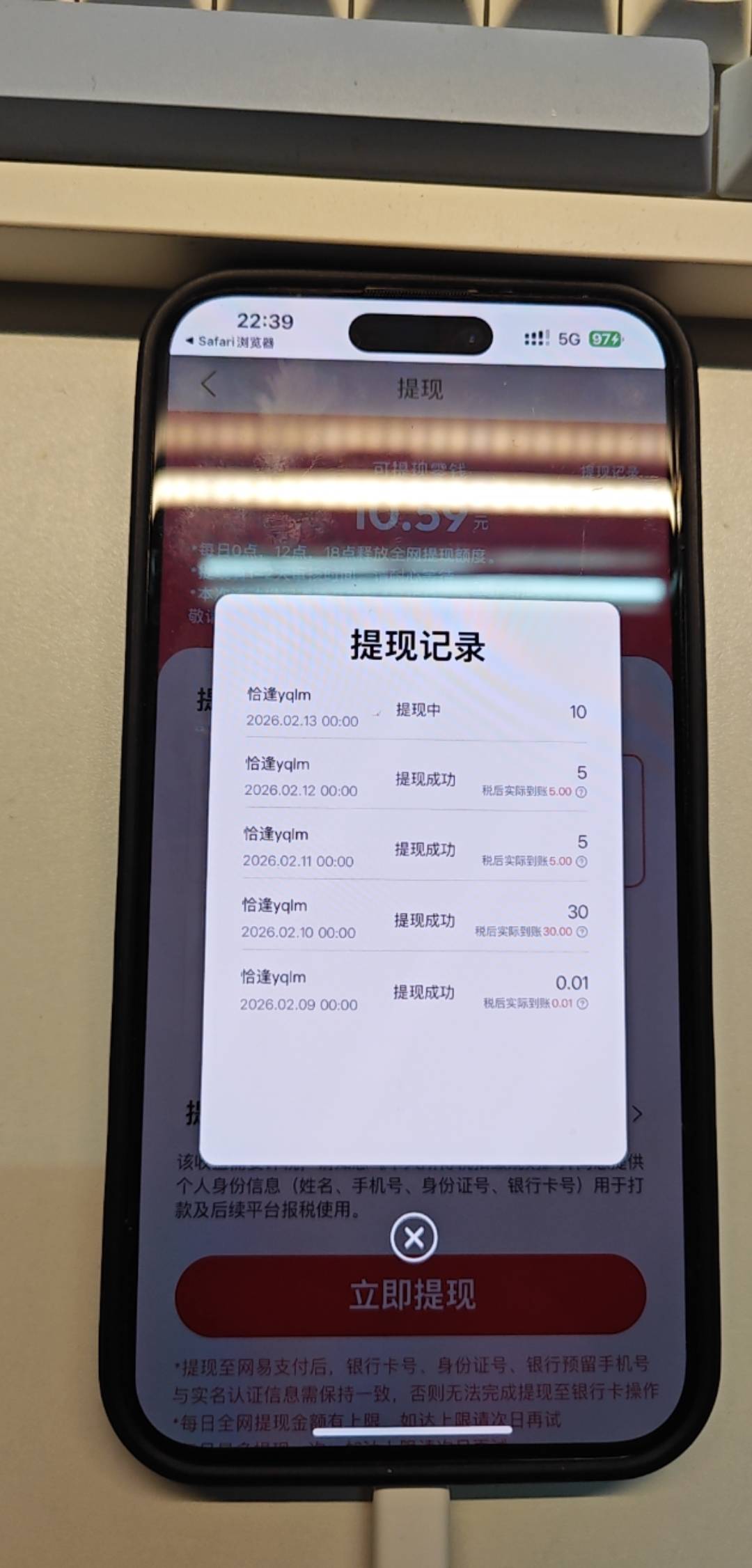 网易真有格局

1 / 作者:卡农大调哥 / 